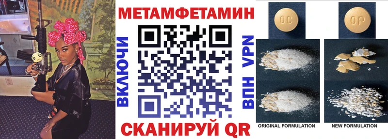 Amphetamine Розовый  цена   Приволжский 