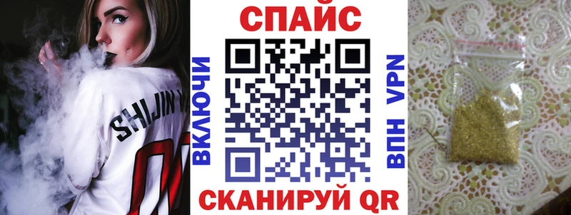 Бутират BDO  наркотики  Приволжский 