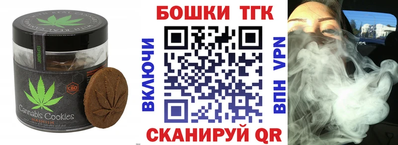Еда ТГК конопля  Приволжский 