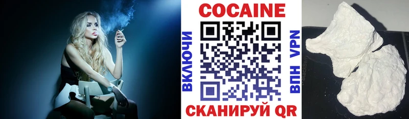КОКАИН VHQ  Приволжский 
