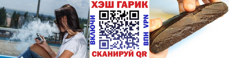 купить наркоту  блэк спрут ONION  ГАШ гашик  Приволжский 