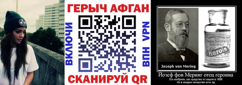 купить наркотик  Приволжский  ГЕРОИН герыч 