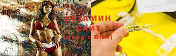 MESCALINE Абдулино