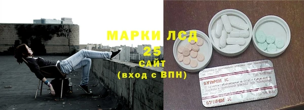 скорость mdpv Кодинск