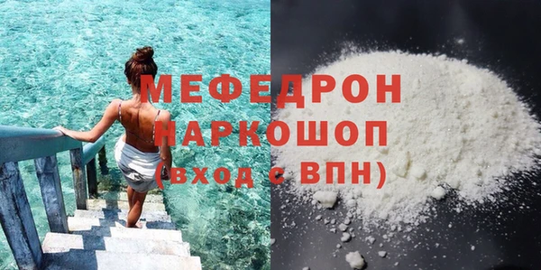 MESCALINE Абдулино