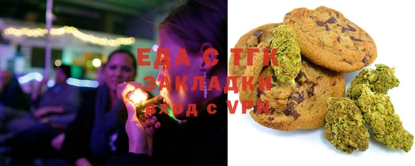 MESCALINE Абдулино