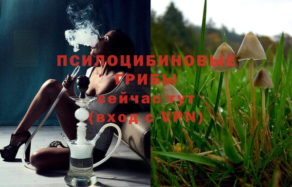 MESCALINE Абдулино