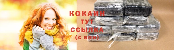 не бодяженный Абинск