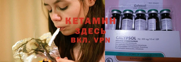 кокаин премиум Козельск