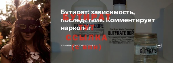 прущий лед Козловка