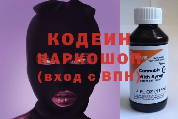 MESCALINE Абдулино