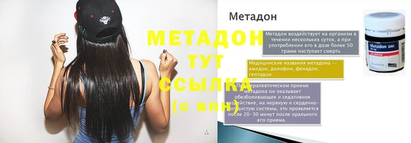 MESCALINE Абдулино