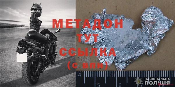 не бодяженный Абинск