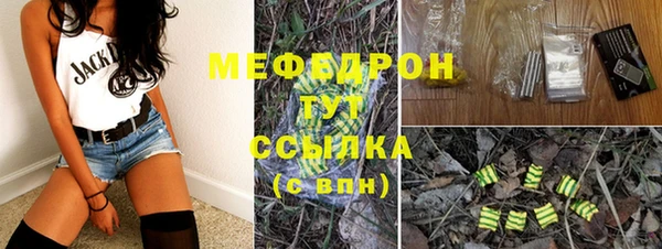 MESCALINE Абдулино