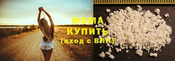 MESCALINE Абдулино