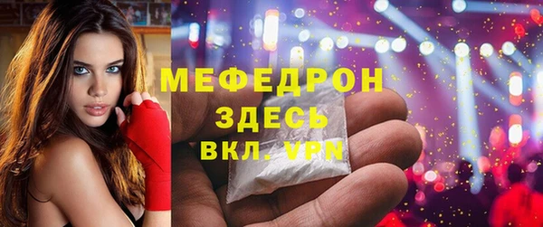 MESCALINE Абдулино