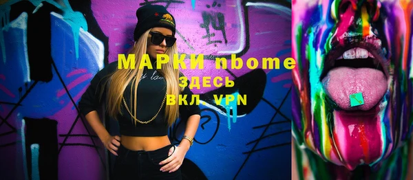 альфа пвп Абаза