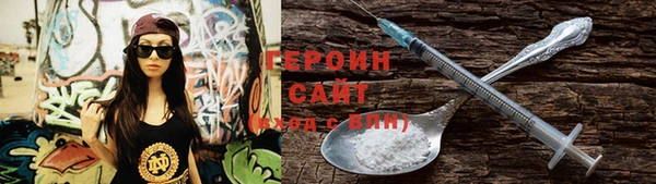 MESCALINE Абдулино