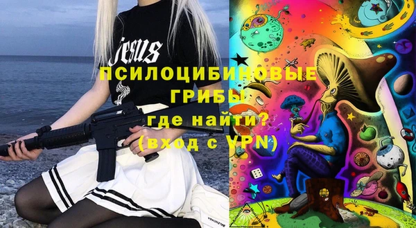 MESCALINE Абдулино