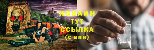 не бодяженный Абинск