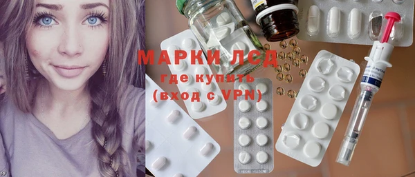 MESCALINE Абдулино