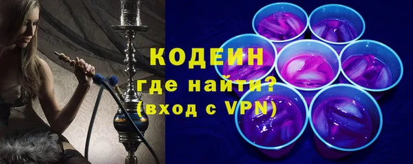 не бодяженный Абинск