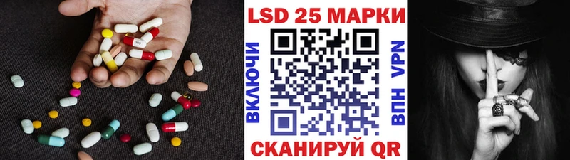 LSD-25 экстази ecstasy  Приволжский 