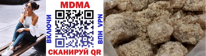 MDMA кристаллы  KRAKEN tor  Приволжский  магазин  наркотиков 