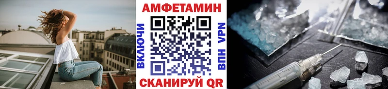 МЕТАМФЕТАМИН Декстрометамфетамин 99.9%  Приволжский 