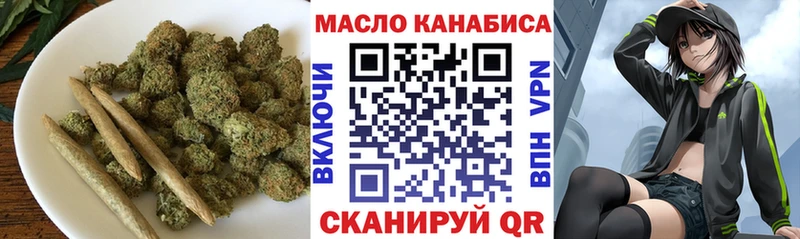 сколько стоит  Приволжский  Дистиллят ТГК THC oil 